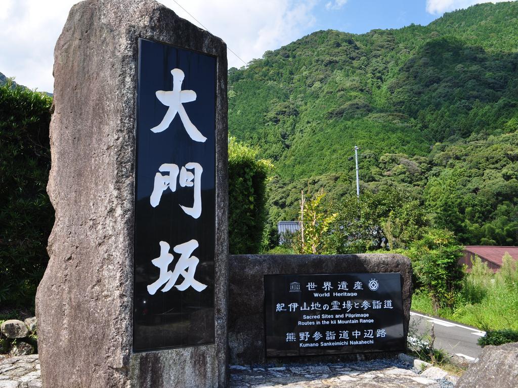 Katsuura Gyoen Hotel Nachikatsuura Eksteriør billede